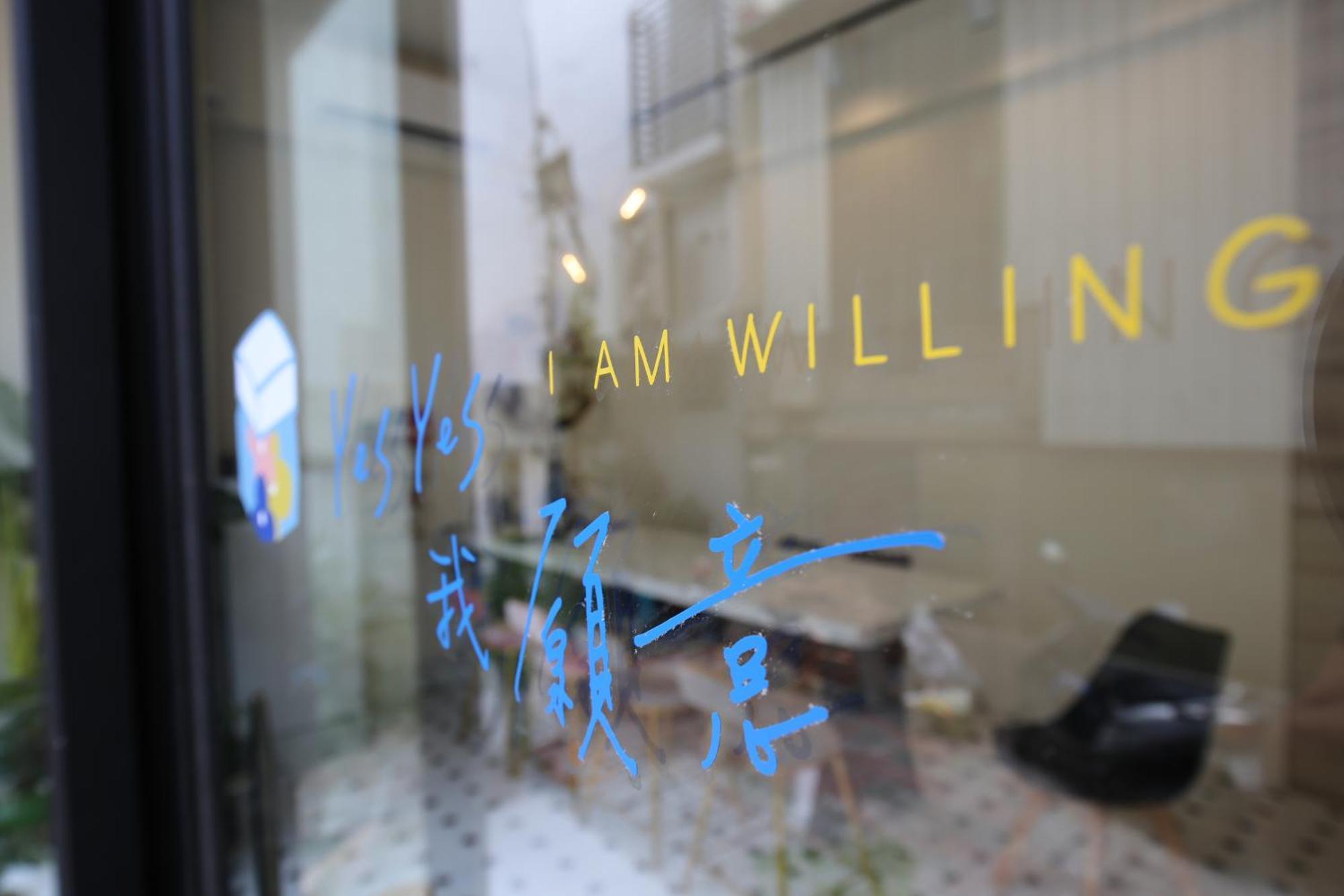 Yes Yes I Am Willing Apartment Tainan Exterior photo